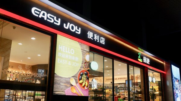 长胜证券 中集安瑞科与中国石化销售公司签署战略协议