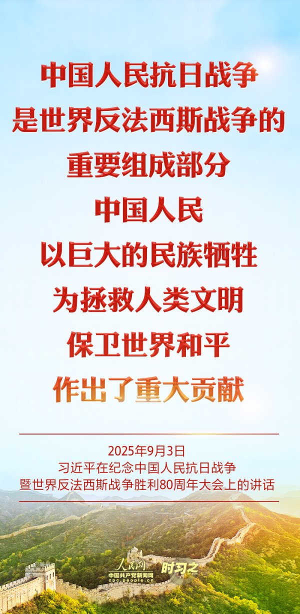贝格富配资 时习之丨习近平: 中华民族伟大复兴势不可挡!